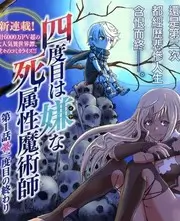 旷野合唱团 素人音乐综艺免费看