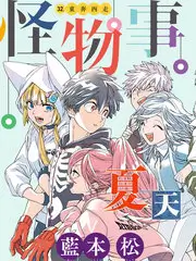 旧物新生 手作慢综艺全集在线看