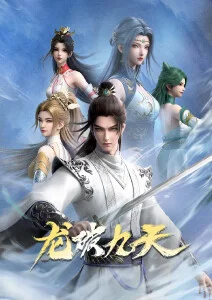 第七枚齿轮 机甲热血番全集在线观看